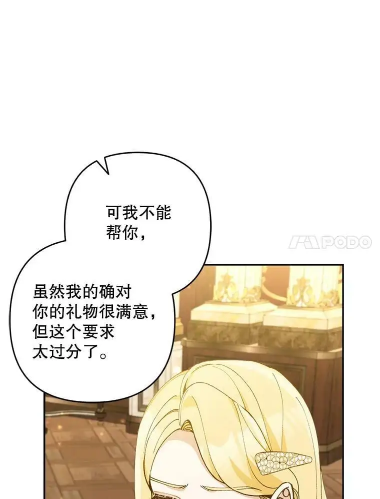 40.明君6