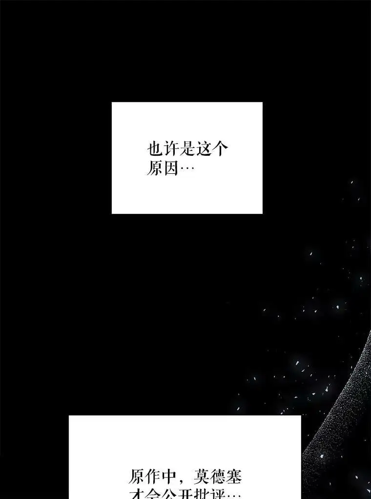 34.假面舞会（1）66