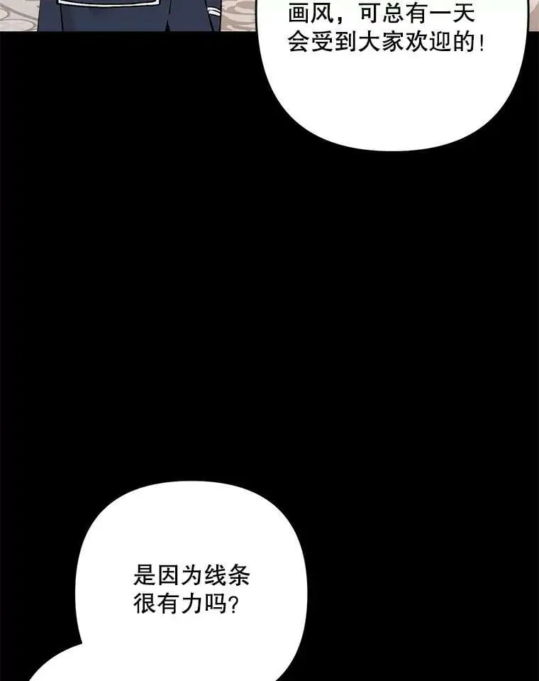 30.成年舞会（3）99