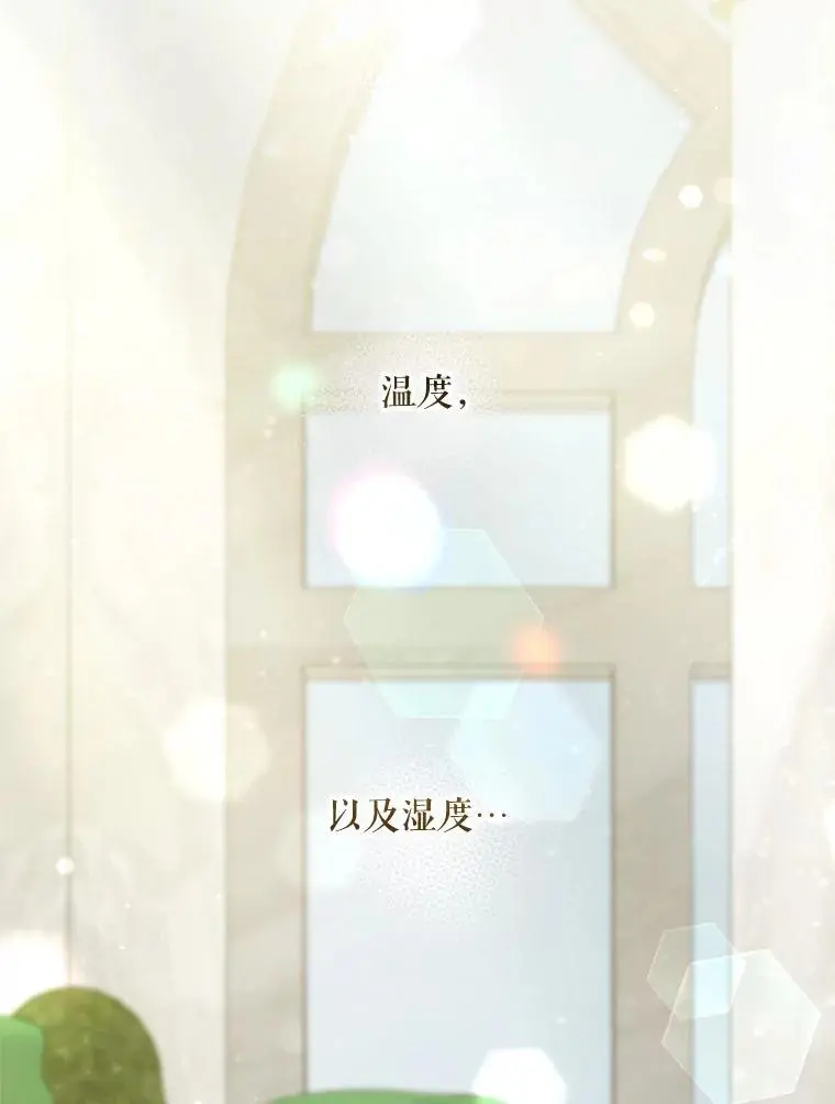50.治疗方法115