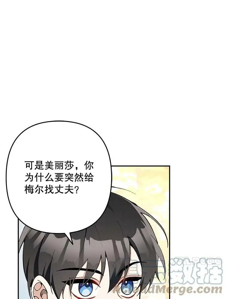 26.出轨男（2）76