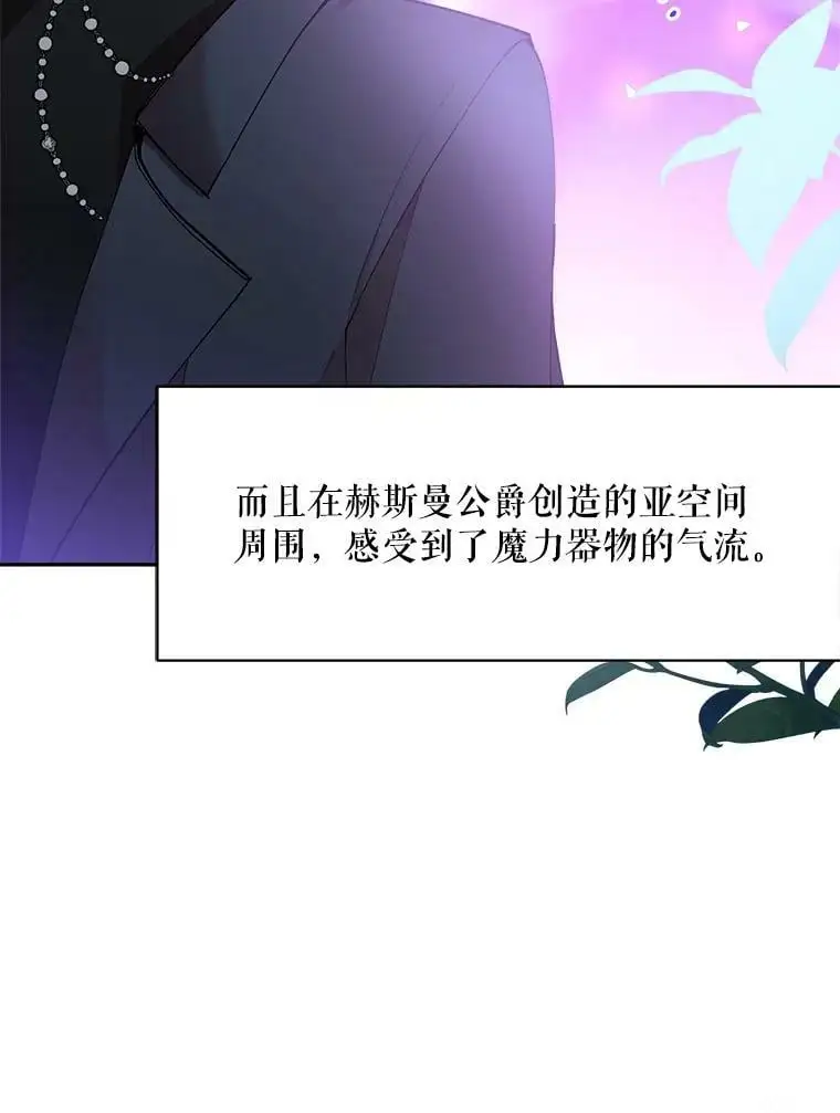 35.假面舞会（2）121