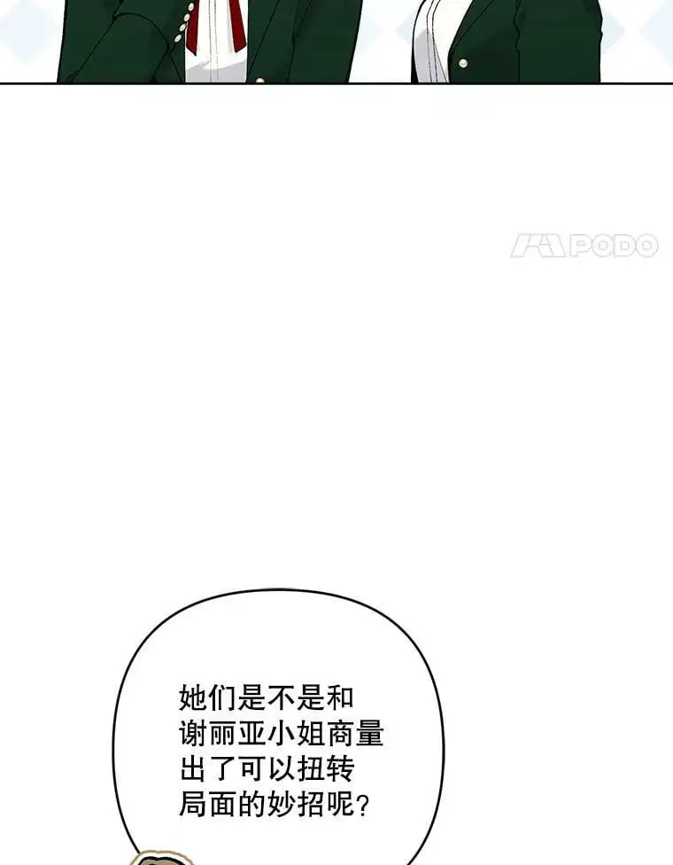 47.日记本105