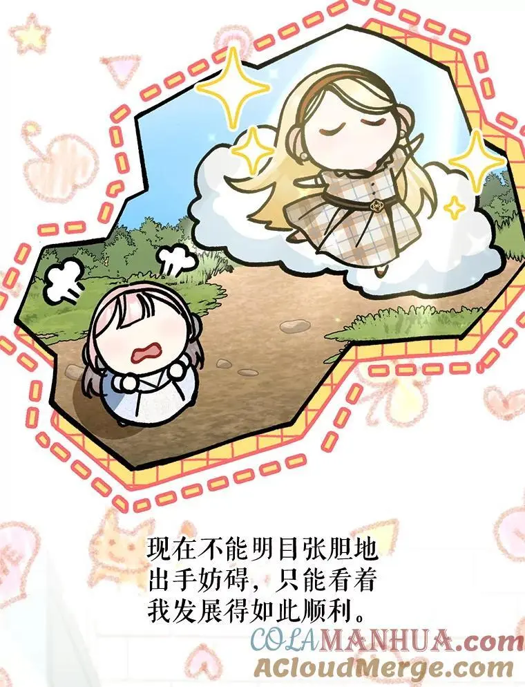 66.无声呐喊68