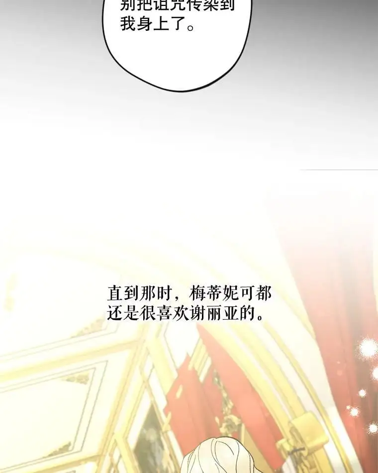 52.绯闻17