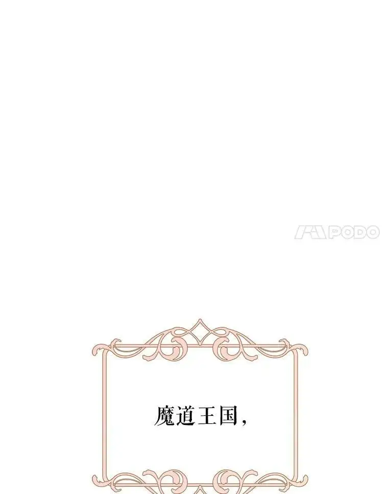 24.他知道了…54