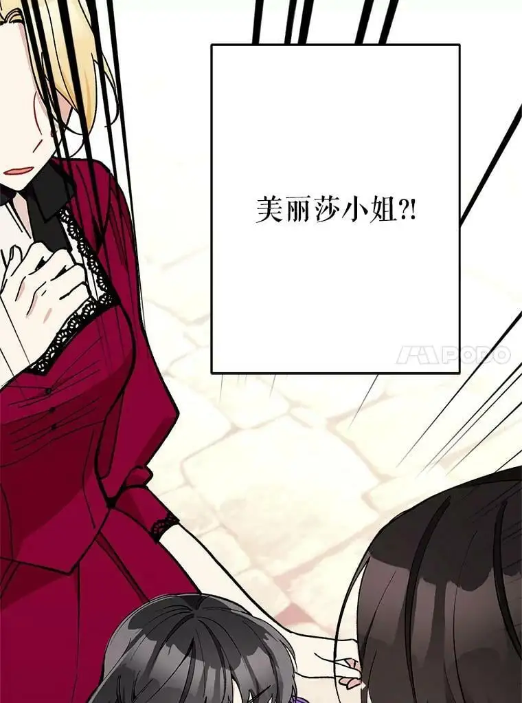 26.出轨男（2）9