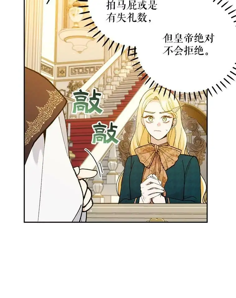 39.焦糖奶糖107