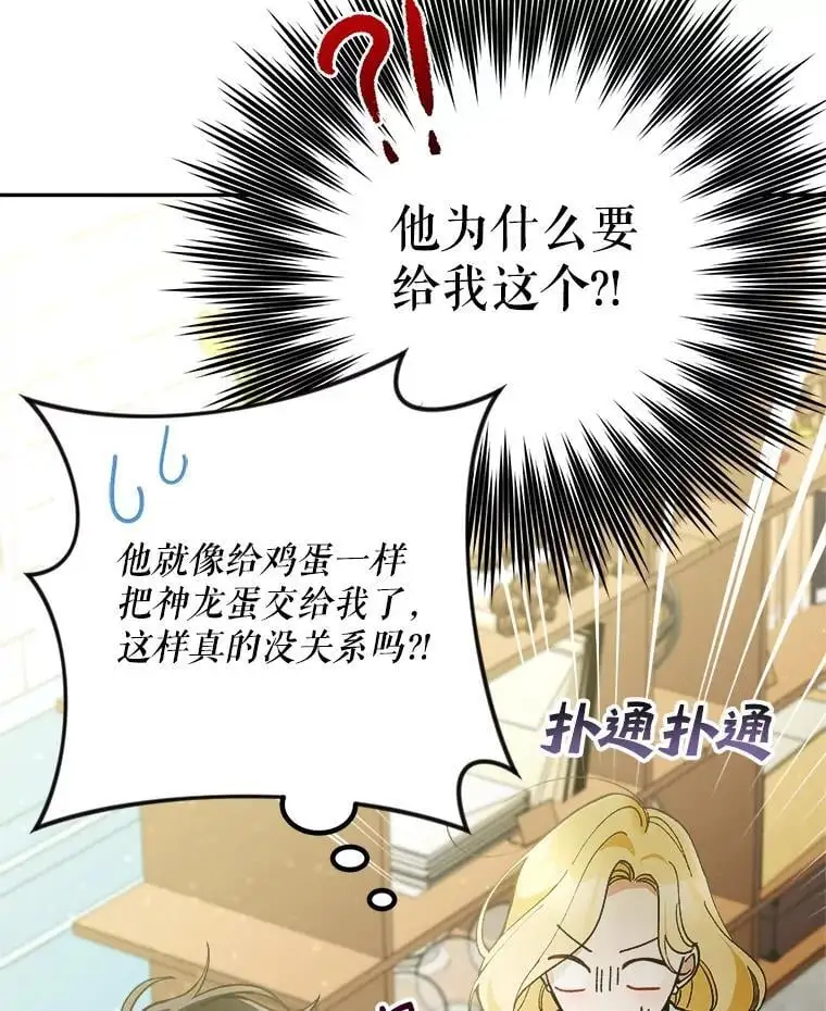 53.招待会35