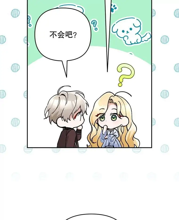 54.有孩子了25