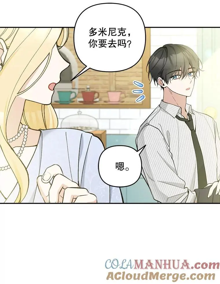 53.招待会4