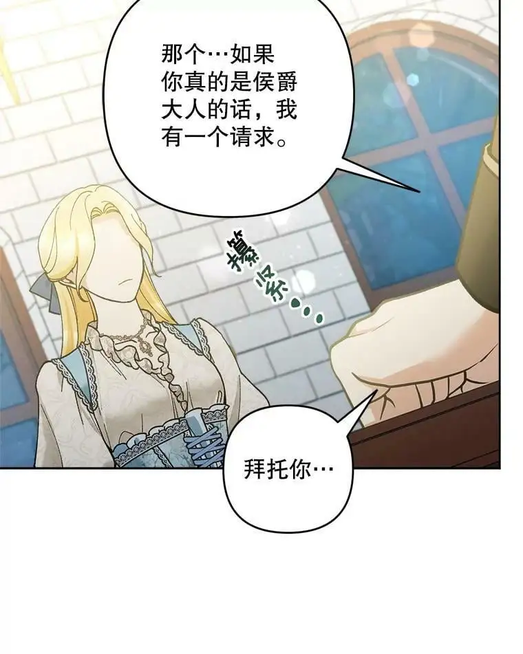 49.奇怪的男人98
