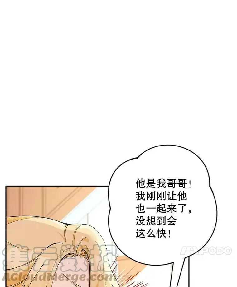 22.第一位客人（2）44