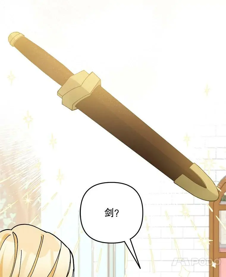 32.介绍舞伴（1）6