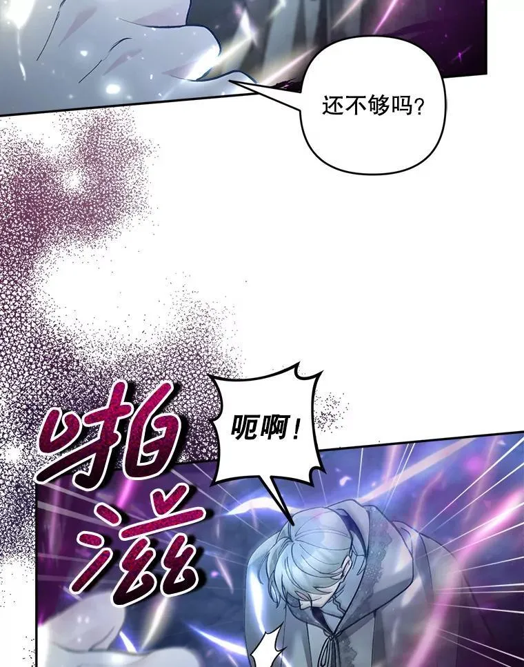 72.处置犯人50
