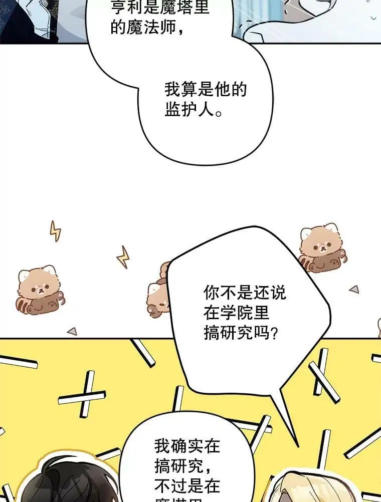 36.重新自我介绍46