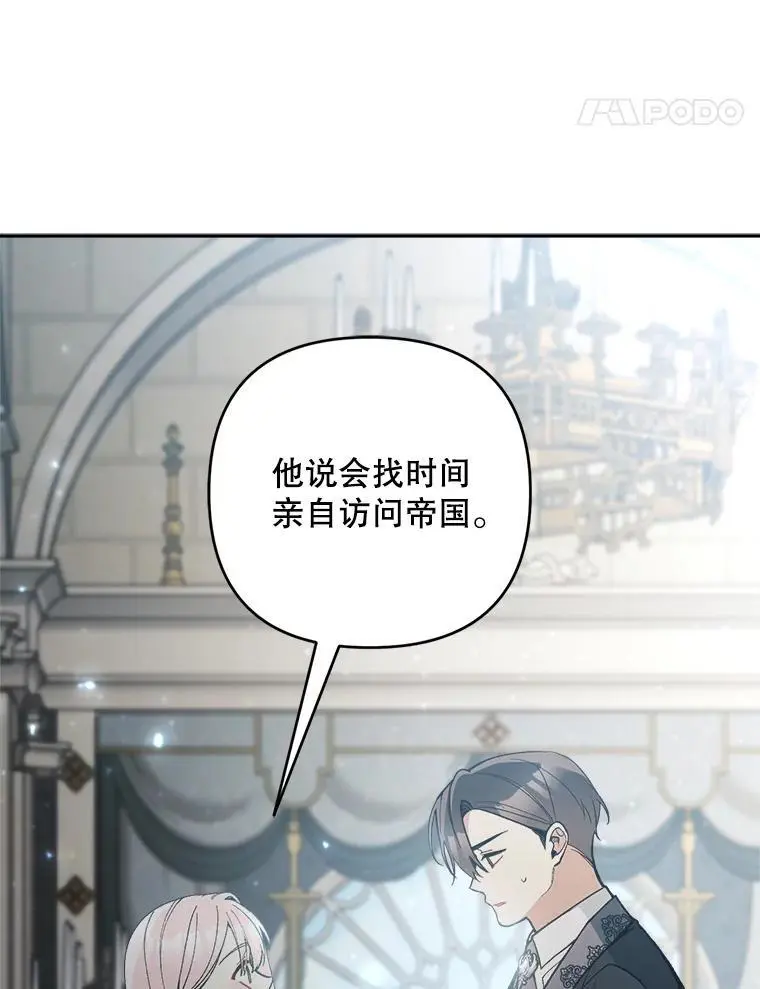 58.落荒而逃94