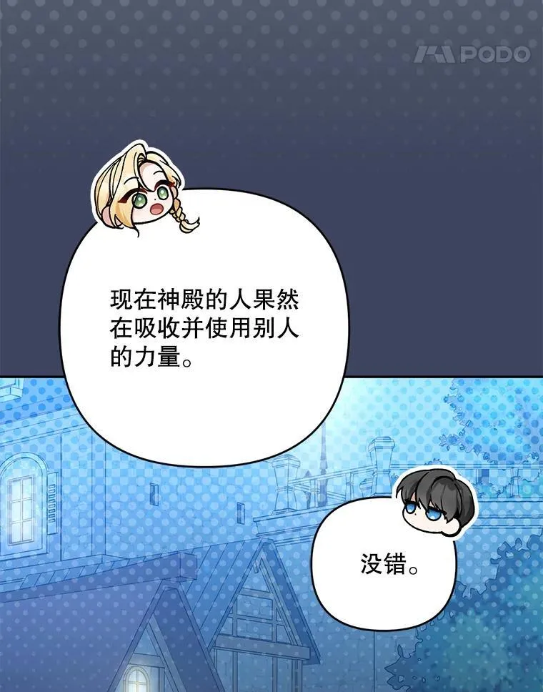 72.处置犯人35