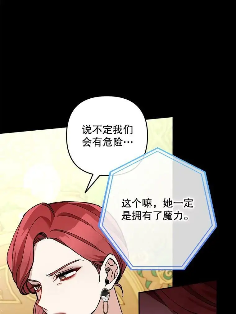 33.介绍舞伴（2）45