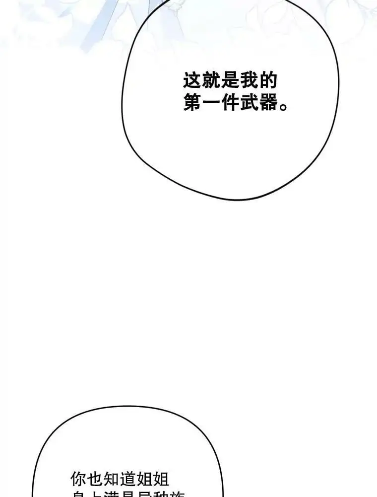 48.谢丽亚回国17