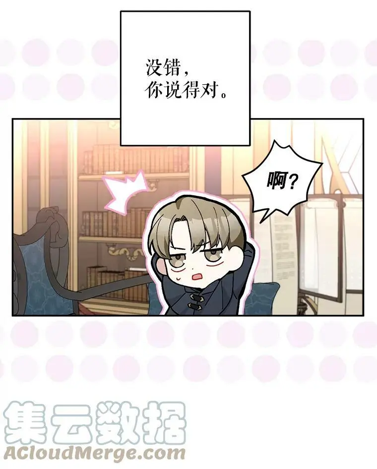 36.重新自我介绍28