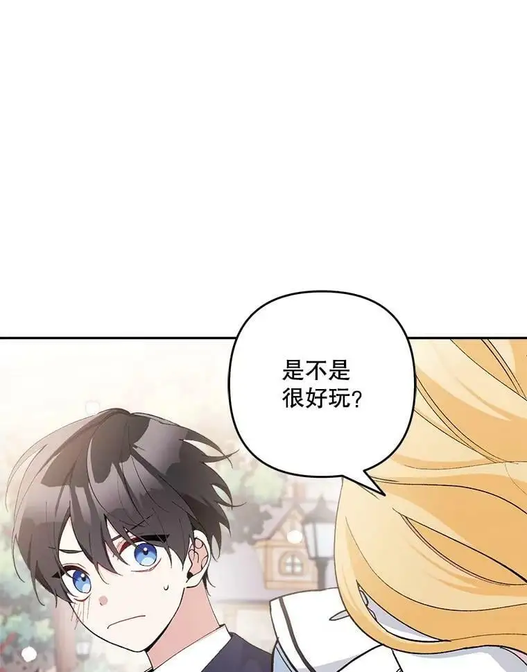 22.第一位客人（2）5
