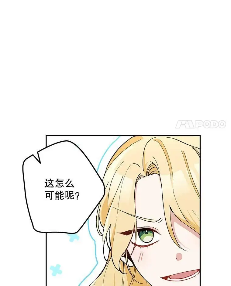 23.受欢迎的啤酒糖3