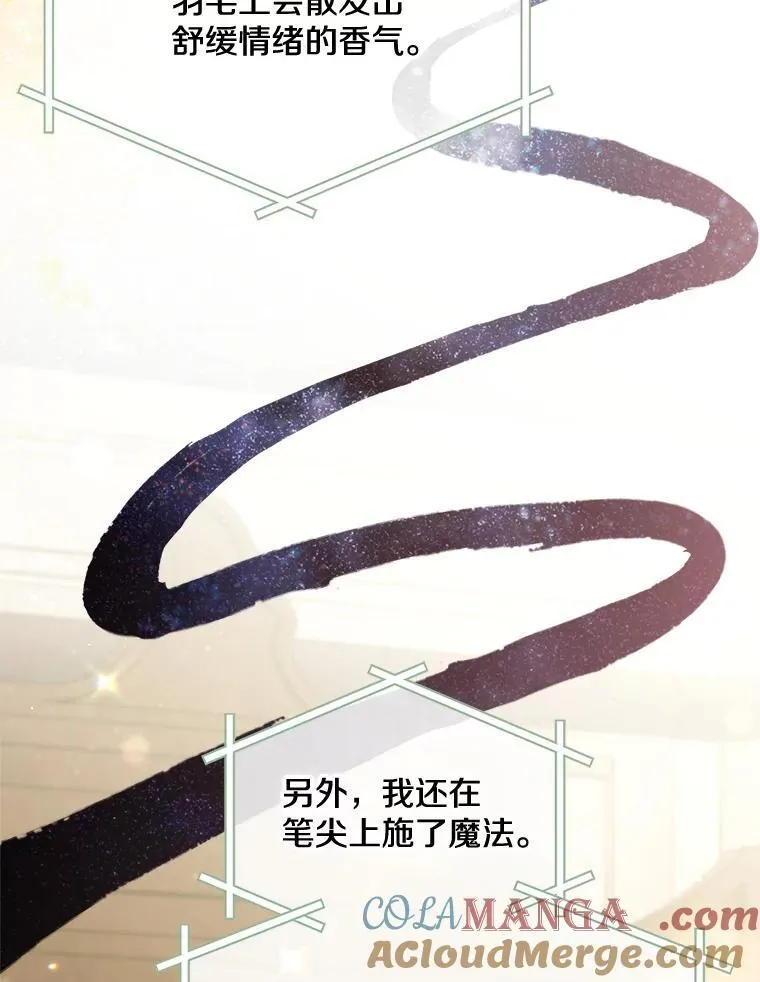 73.发布会52