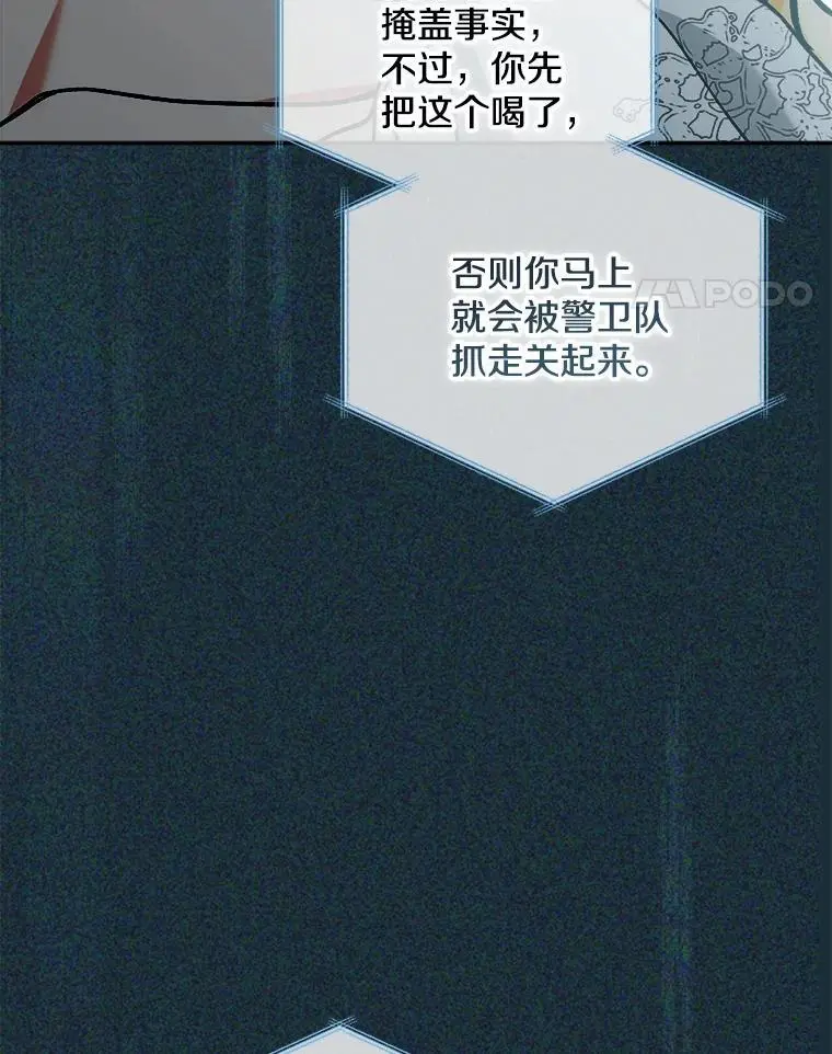 65.探寻回忆41