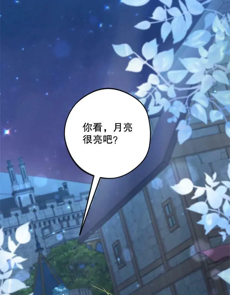 49.奇怪的男人54