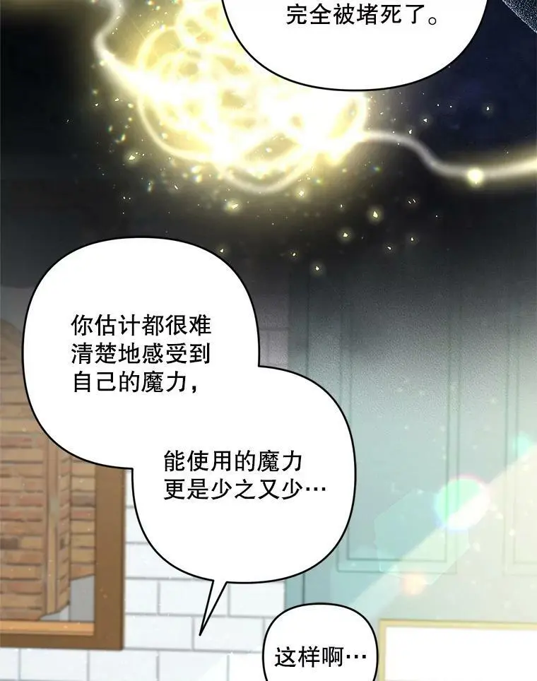 45.疏通94