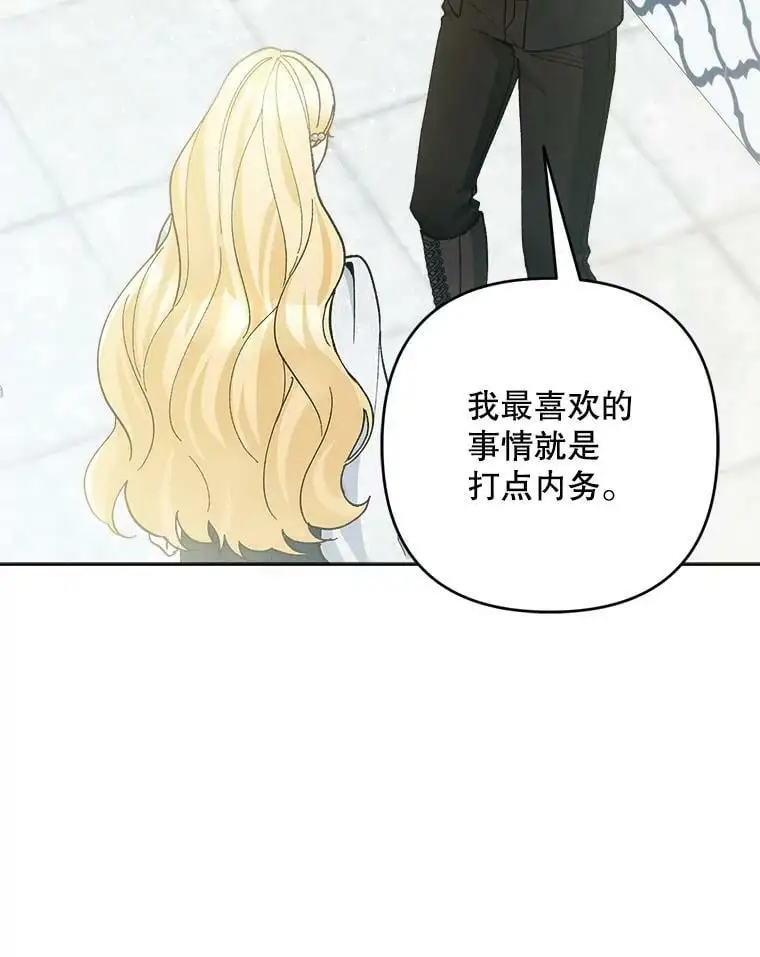 48.谢丽亚回国85