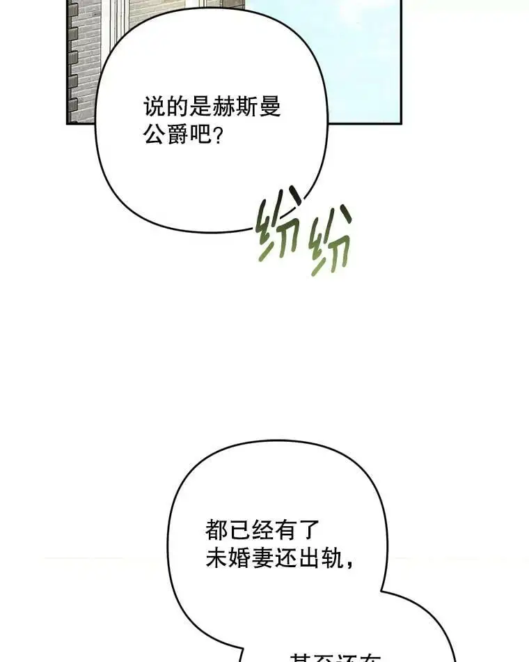 37.委托书38