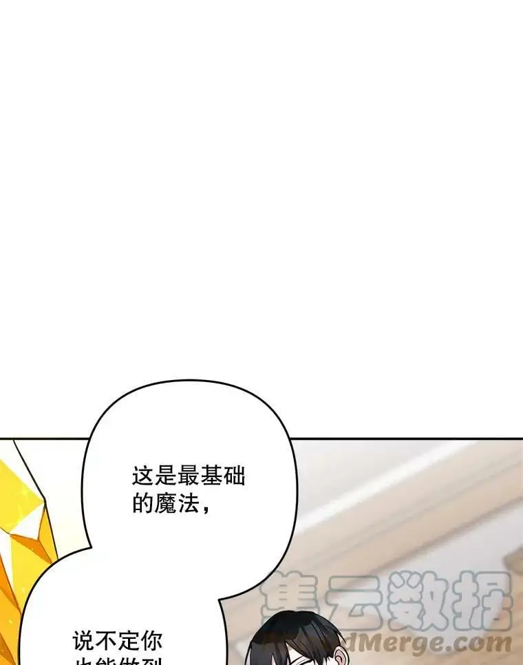 17.了不起的年轻人96