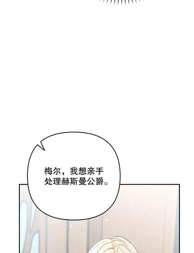 79.伪装恋人18