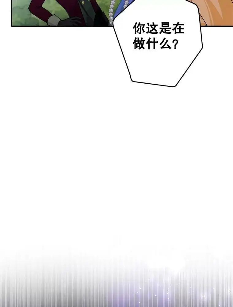 34.假面舞会（1）114