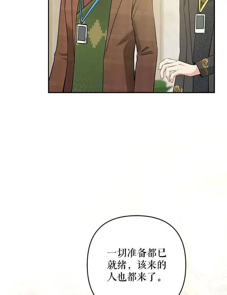 55.仪式提前（1）111