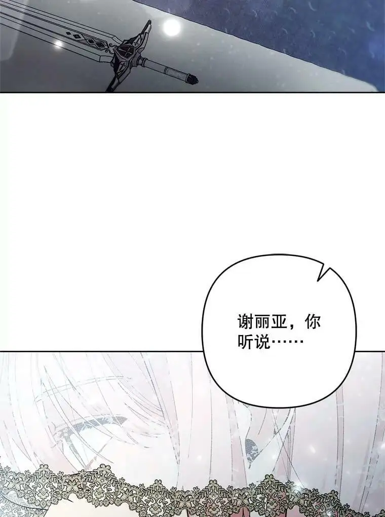 47.日记本117