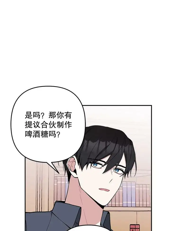 16.路见不平39