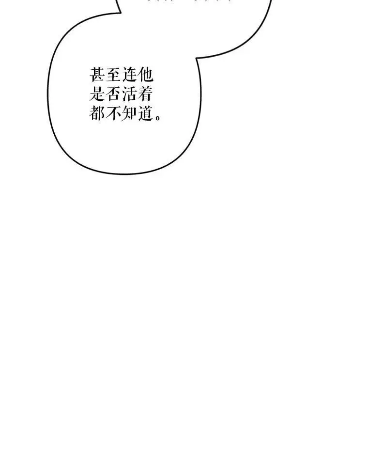 18.潜在的炼金术师39
