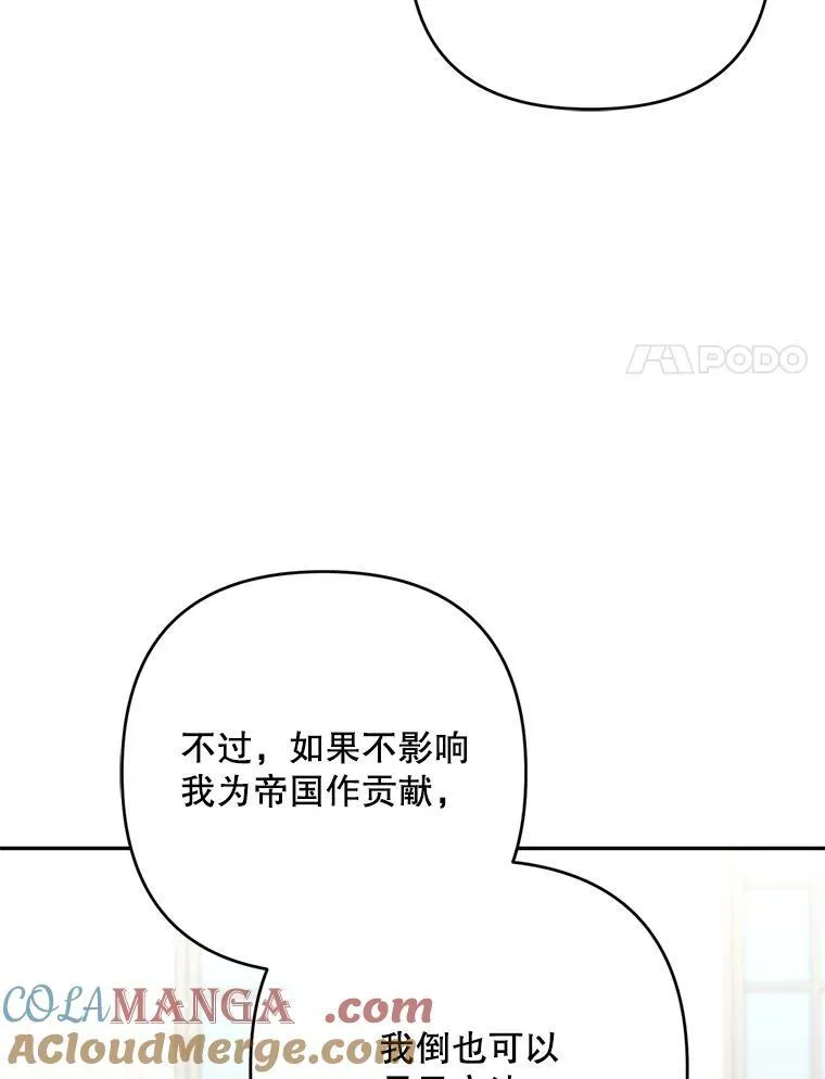 80.计划开始（本季完）116