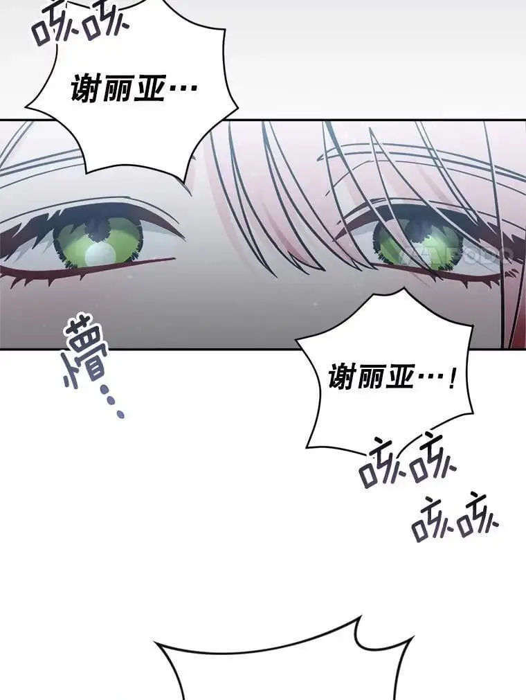 58.落荒而逃74