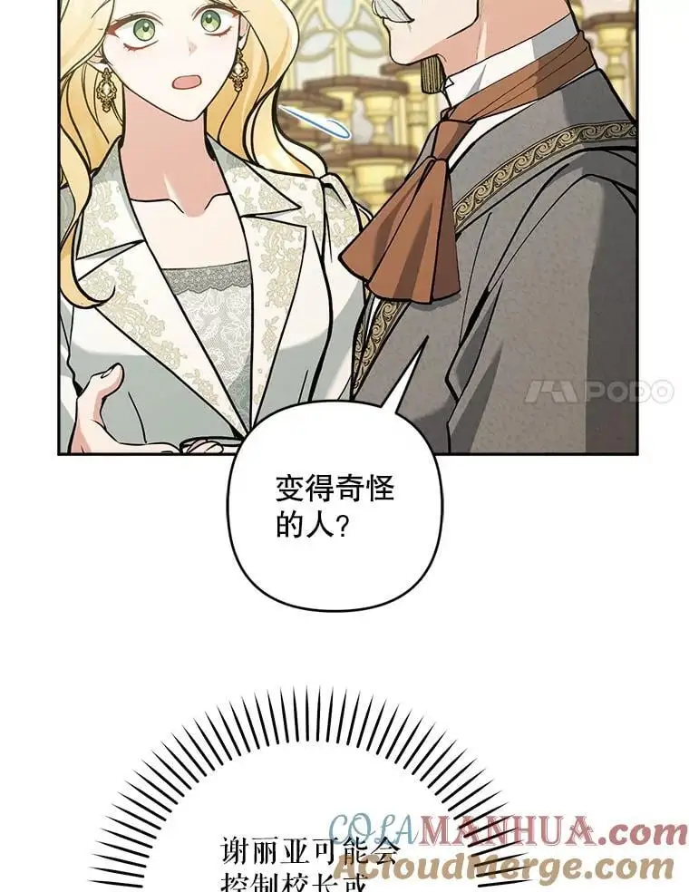 68.奇迹浮现72