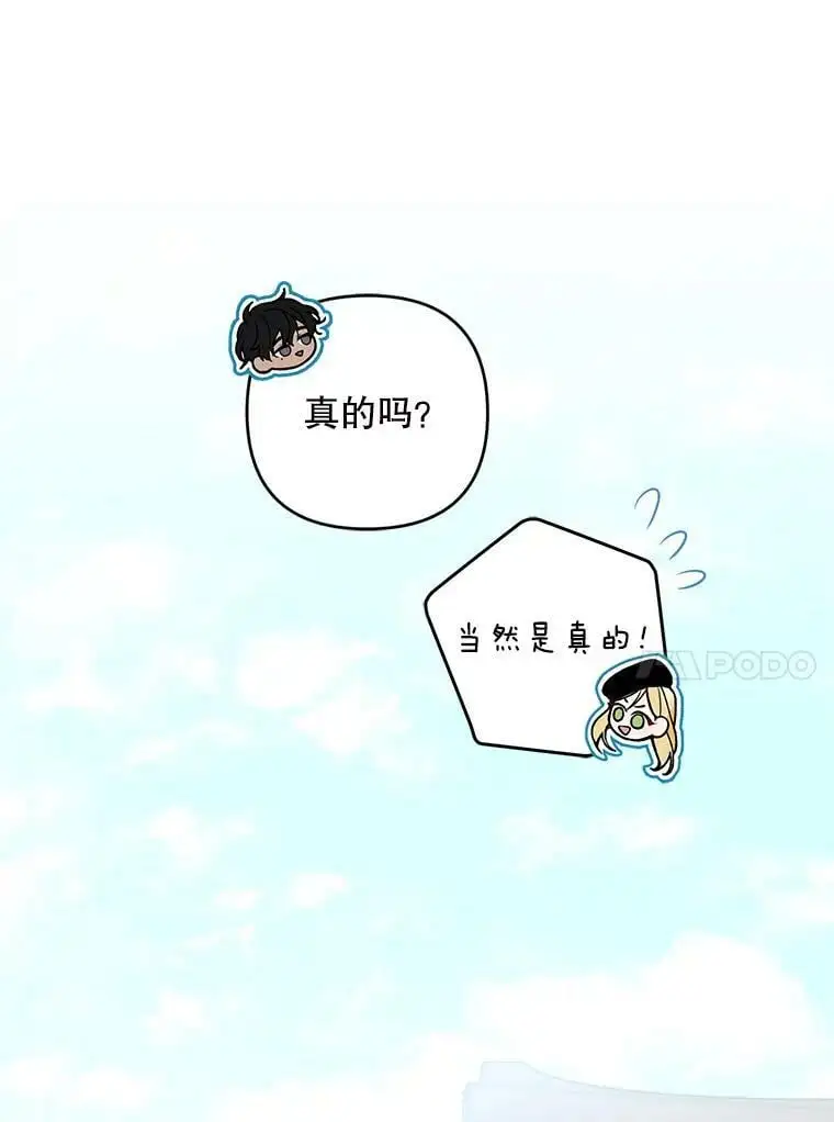 44.伙伴47