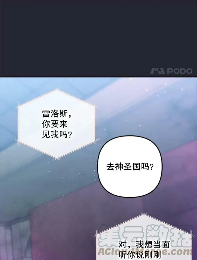 37.委托书16