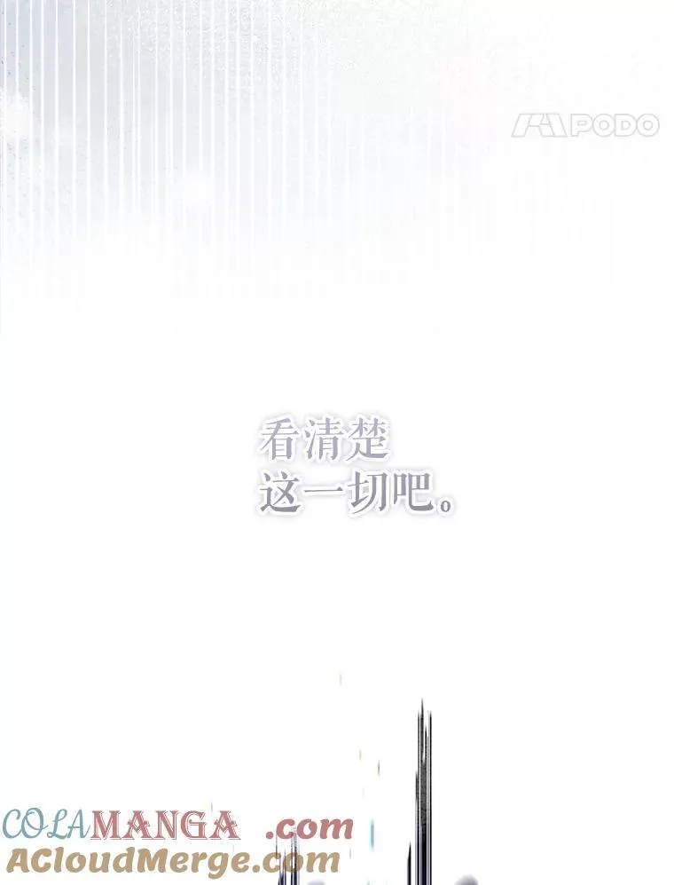 74.揭穿136