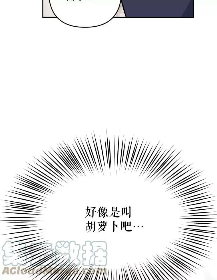 20.登报84