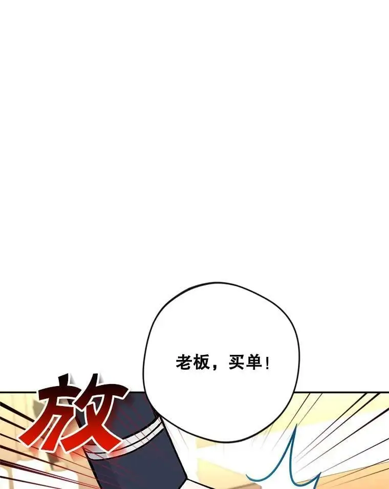 32.介绍舞伴（1）99