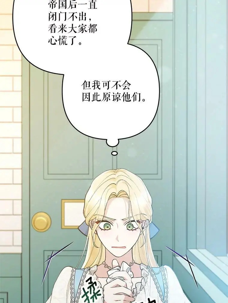 49.奇怪的男人5