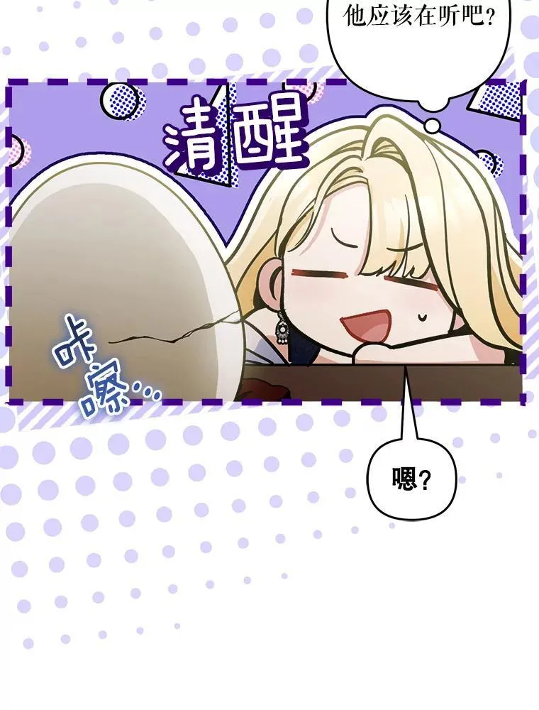 76.探视谢丽亚117